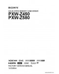 Сервисная инструкция SONY PXW-Z450, Z580, FSM