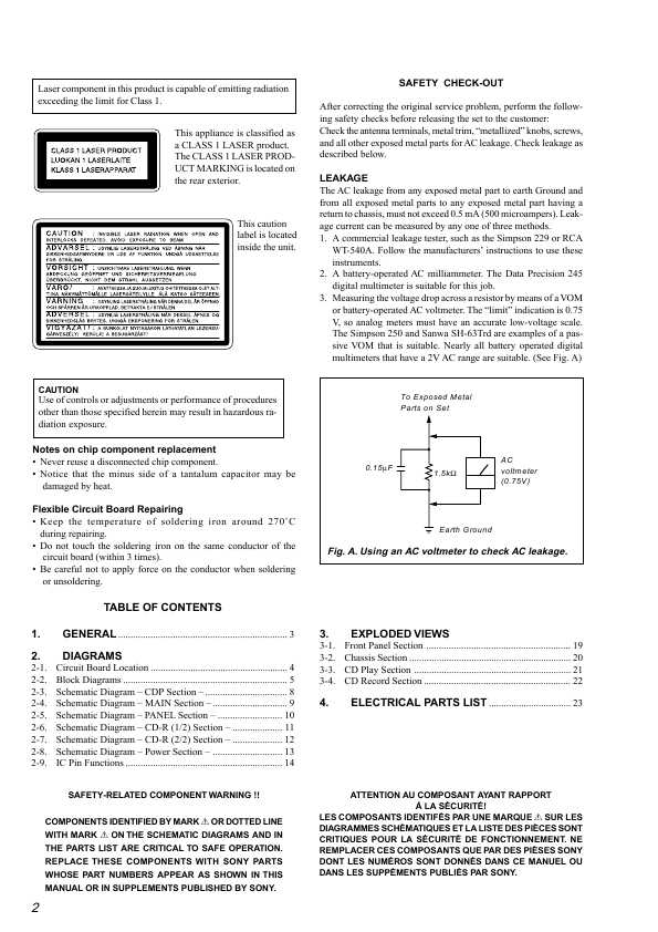 Сервисная инструкция Sony RCD-W1