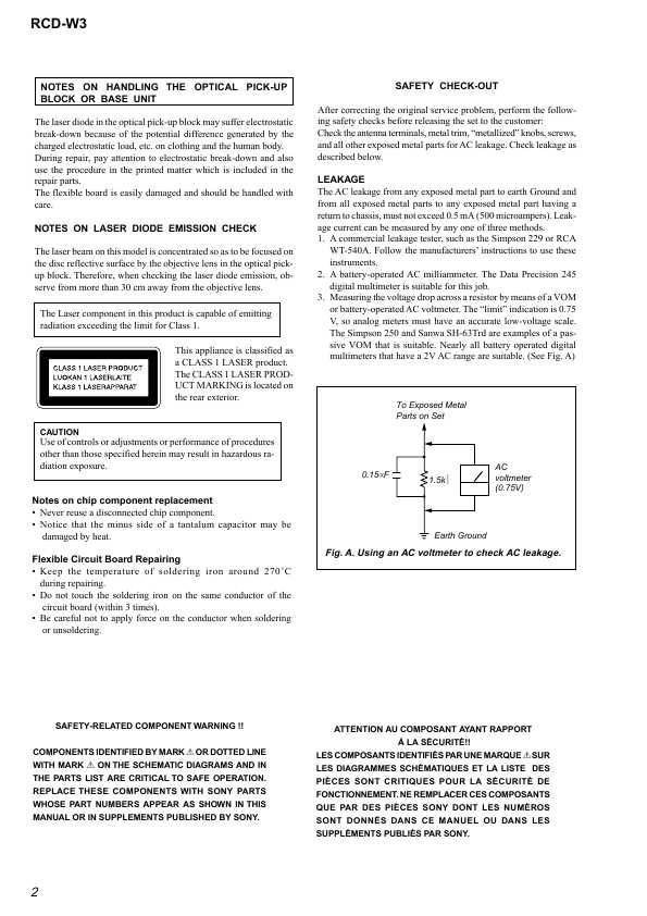 Сервисная инструкция Sony RCD-W3
