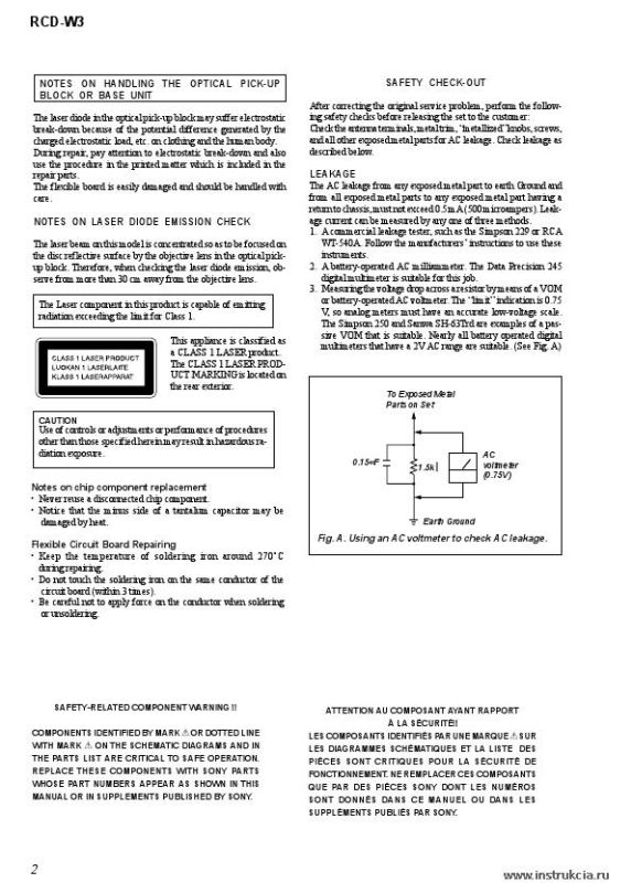 Сервисная инструкция SONY RCD-W3 VER.1.2