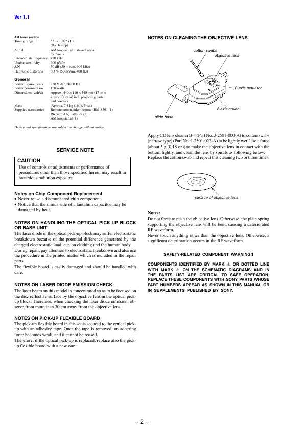 Сервисная инструкция Sony RXD-700