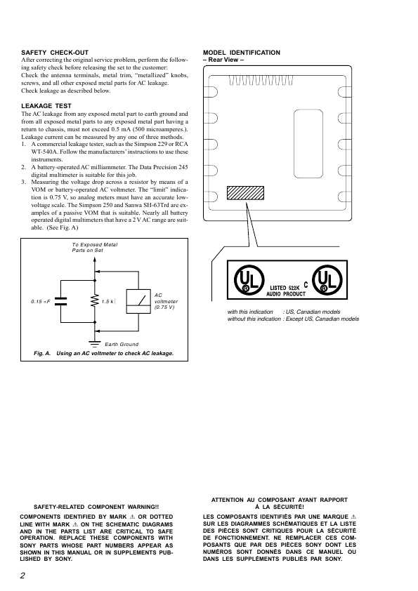 Сервисная инструкция Sony SA-WM40