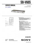Сервисная инструкция SONY SB-V60S