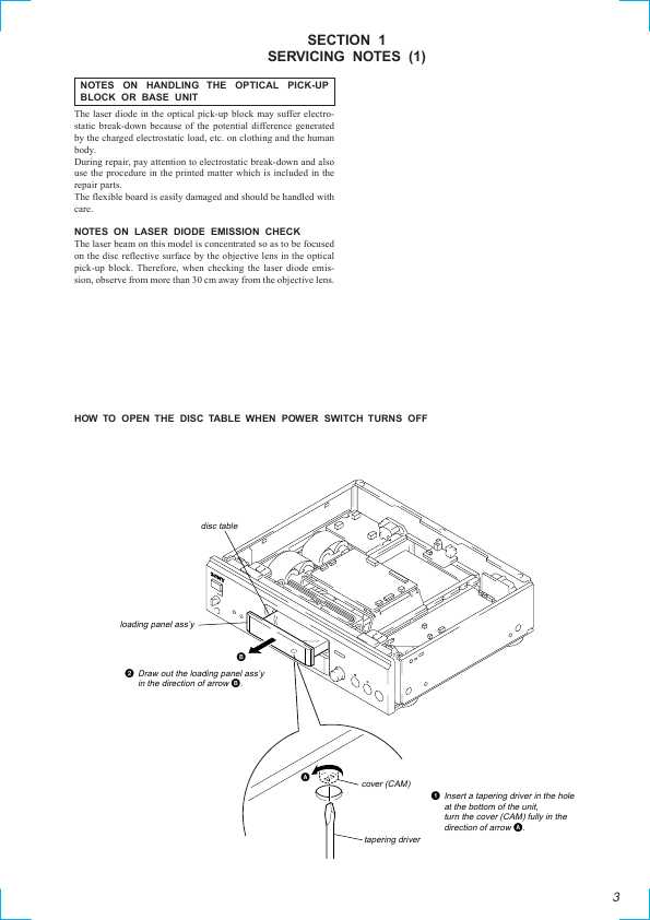 Сервисная инструкция Sony SCD-555