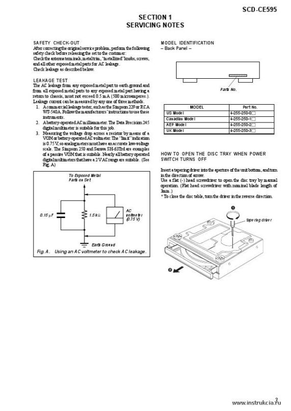 Сервисная инструкция Sony SCD-CE595