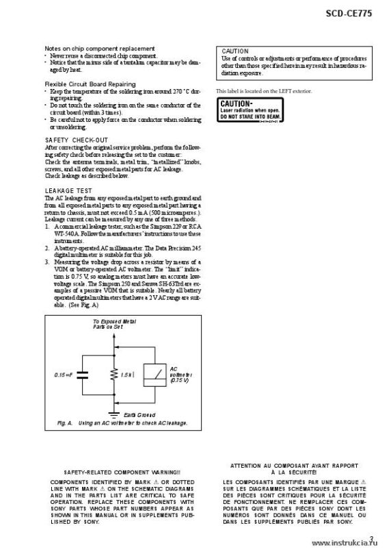 Сервисная инструкция Sony SCD-CE775