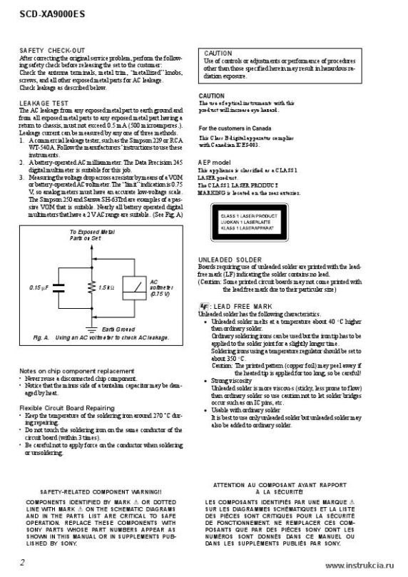 Сервисная инструкция SONY SCD-XA9000ES