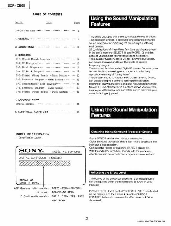 Сервисная инструкция Sony SDP-D905