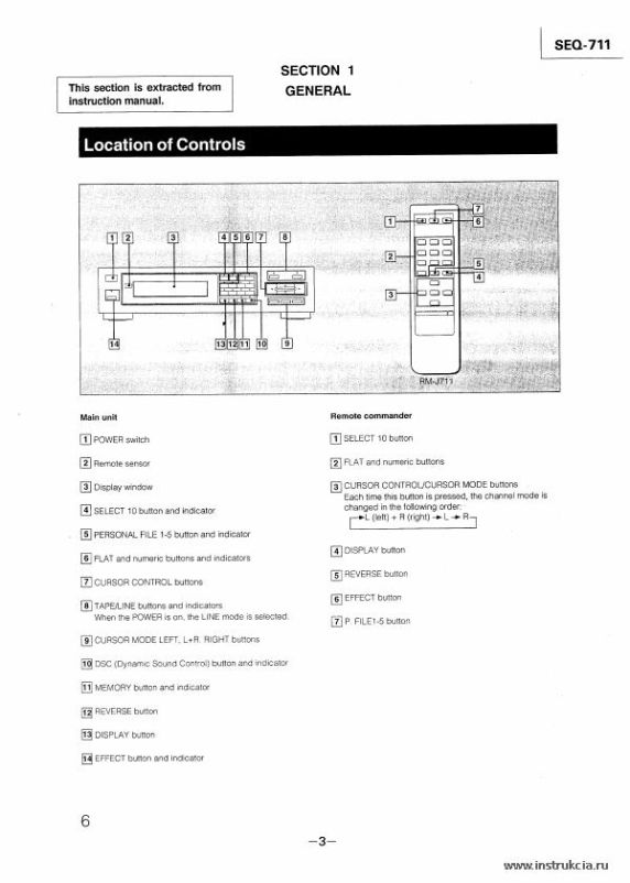 Сервисная инструкция Sony SEQ-711