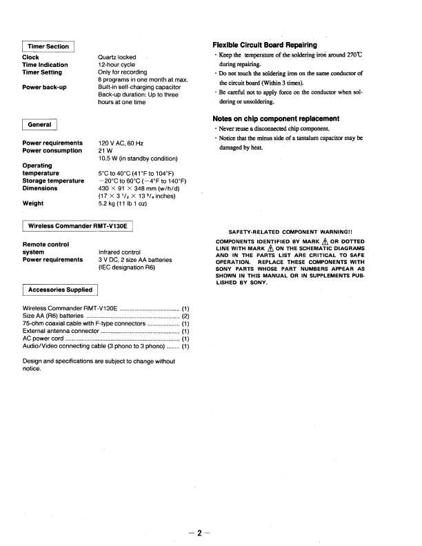 Сервисная инструкция Sony SLV-700HF, SLV-701HF