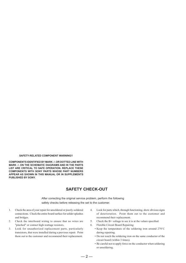 Сервисная инструкция Sony SLV-7700KME, SLV-7700KML