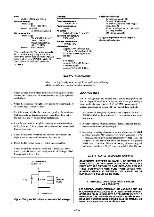 Сервисная инструкция Sony SLV-AV100C, SLV-AV100U