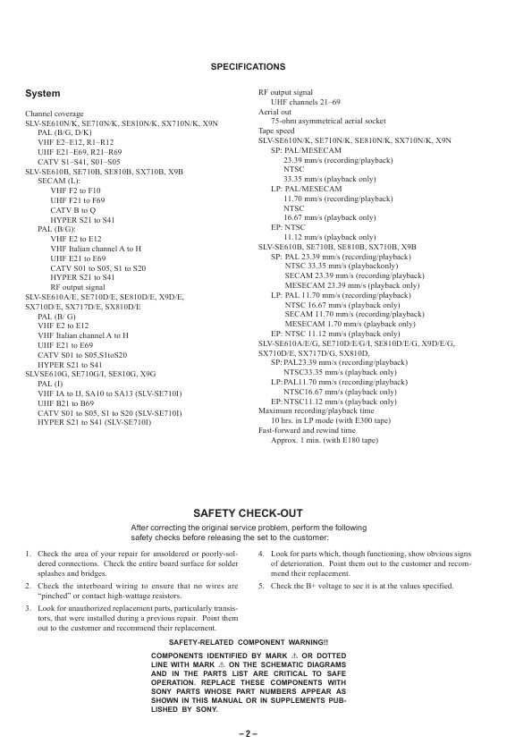 Сервисная инструкция Sony SLV-SE610, SLV-SE710, SLV-SE810, SLV-SX710, SLV-SX717, SLV-SX810, SLV-X9
