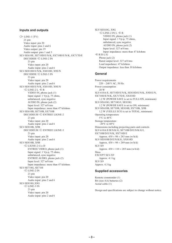 Сервисная инструкция Sony SLV-SE610, SLV-SE710, SLV-SE810, SLV-SX710, SLV-SX717, SLV-SX810, SLV-X9