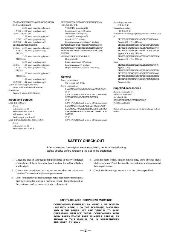 Сервисная инструкция Sony SLV-SE35, SLV-SE50, SLV-SE60, SLV-SE70, SLV-SE80, SLV-SX60, SLV-SX70, SLV-SX80