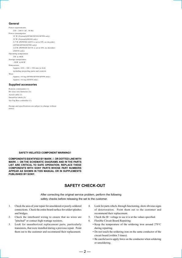 Сервисная инструкция Sony SLV-SF900, SLV-SF950, SLV-SF990