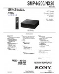 Сервисная инструкция SONY SMP-N200, NX20