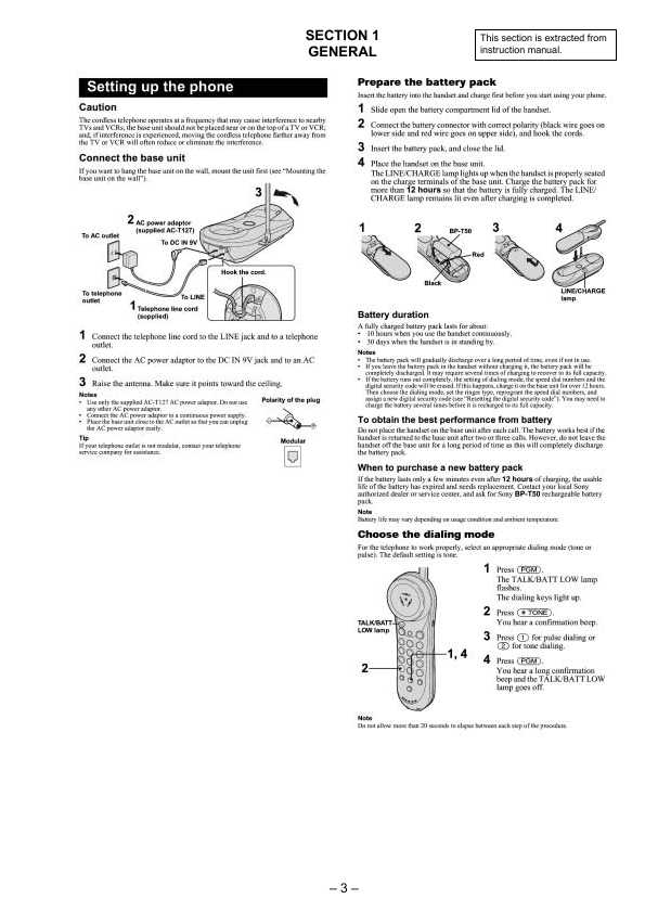 Сервисная инструкция Sony SPP-N1001, SPP-N1003