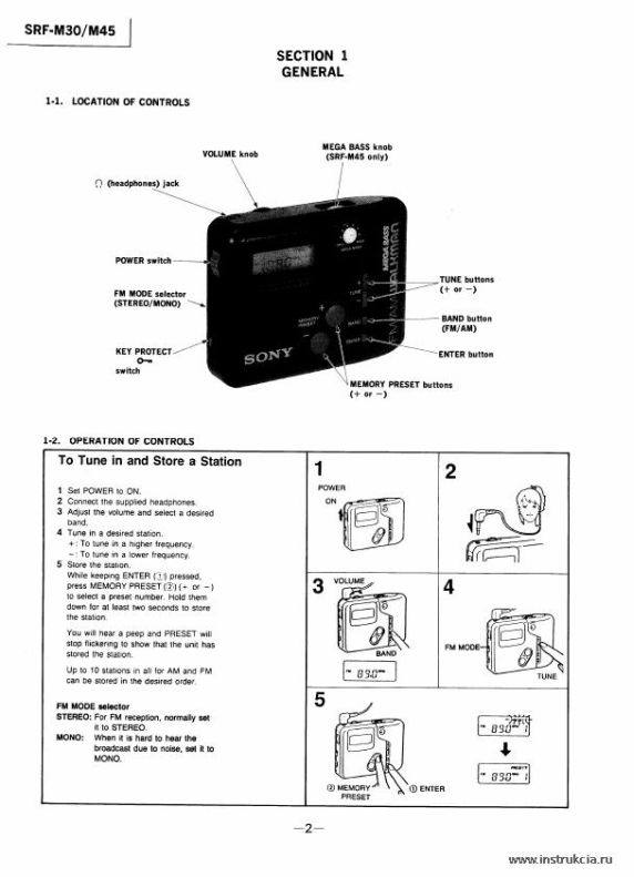 Сервисная инструкция SONY SRF-M45