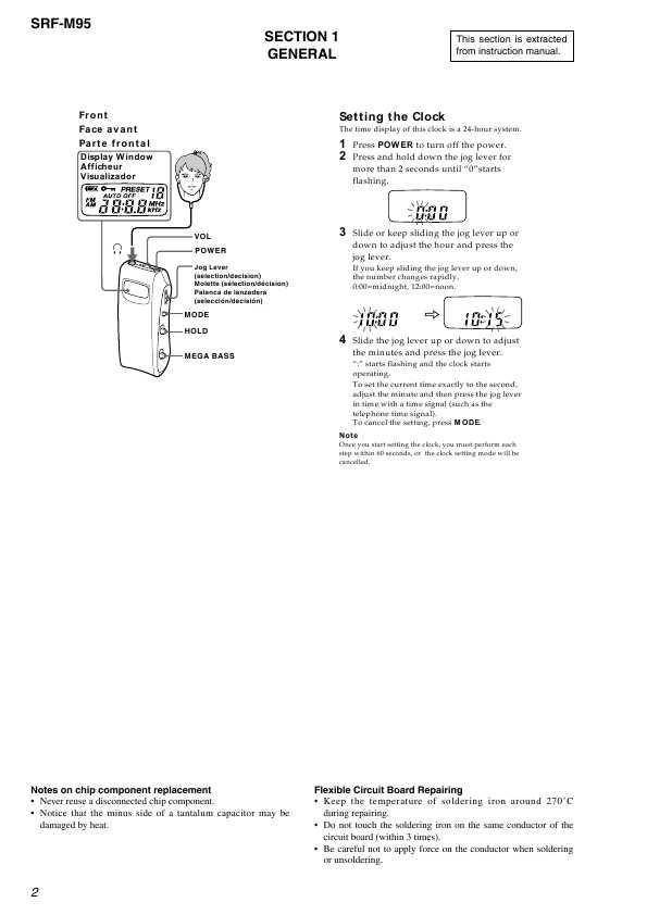 Сервисная инструкция Sony SRF-M95