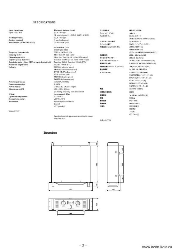 Сервисная инструкция SONY SRP-P450