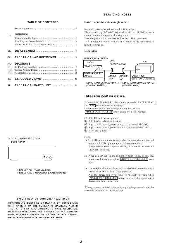 Сервисная инструкция Sony ST-EX77