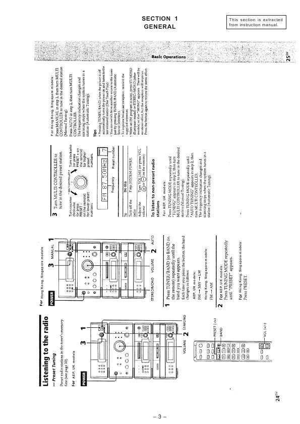 Сервисная инструкция Sony ST-EX77