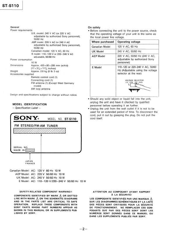 Сервисная инструкция Sony ST-S110