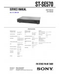 Сервисная инструкция Sony ST-SE570
