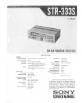 Сервисная инструкция Sony STR-333S