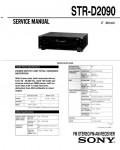 Сервисная инструкция Sony STR-D2090