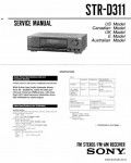 Сервисная инструкция SONY STR-D311