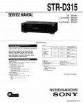 Сервисная инструкция SONY STR-D315