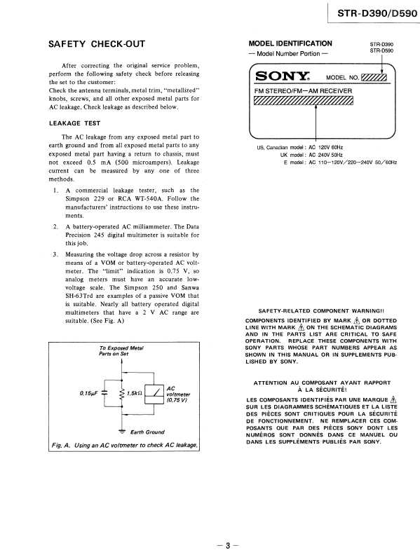 Сервисная инструкция Sony STR-D390, STR-D590
