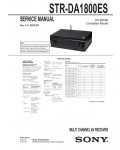 Сервисная инструкция Sony STR-DA1800ES
