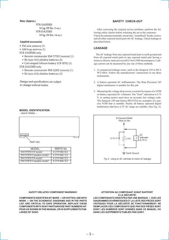 Сервисная инструкция Sony STR-DA333ES, STR-DA555ES