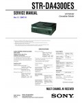 Сервисная инструкция Sony STR-DA4300ES