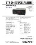 Сервисная инструкция Sony STR-DA4ES, STR-DA7ES, STR-VA333ES