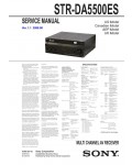 Сервисная инструкция Sony STR-DA5500ES