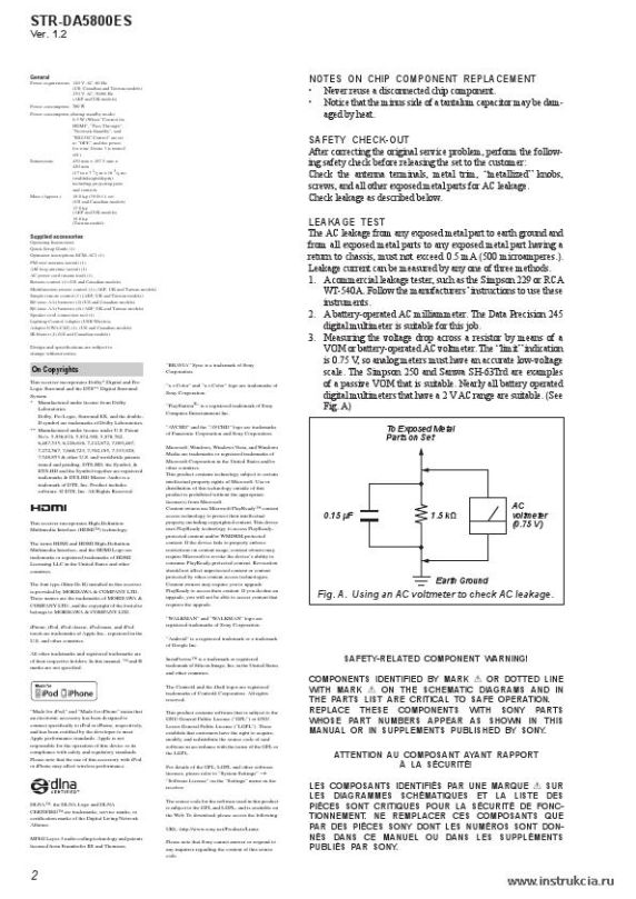 Сервисная инструкция SONY STR-DA5800ES V1.4