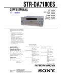 Сервисная инструкция Sony STR-DA7100ES