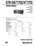Сервисная инструкция Sony STR-DA777ES, STR-V777ES