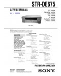 Сервисная инструкция Sony STR-DE675