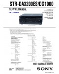 Сервисная инструкция SONY STR-DG1000
