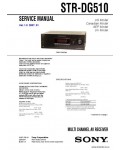 Сервисная инструкция SONY STR-DG510