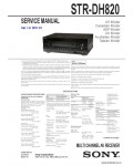 Сервисная инструкция SONY STR-DH820