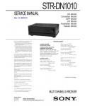 Сервисная инструкция Sony STR-DN1010