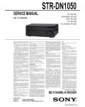 Сервисная инструкция SONY STR-DN1050