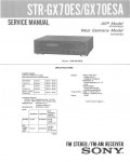 Сервисная инструкция Sony STR-GX70ES, STR-GX70ESA
