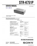 Сервисная инструкция SONY STR-K751P